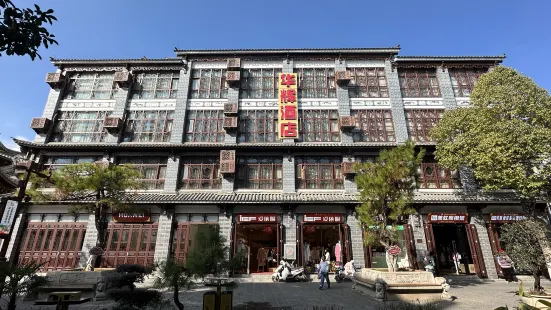 Jianchuan Huahui Hotel