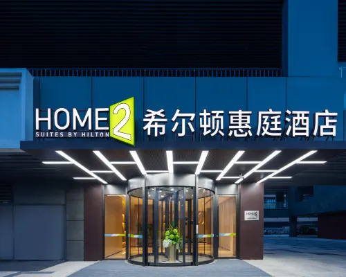 Home2 Suites by Hilton Jinan Tangye Sunac Land Избранное Photos