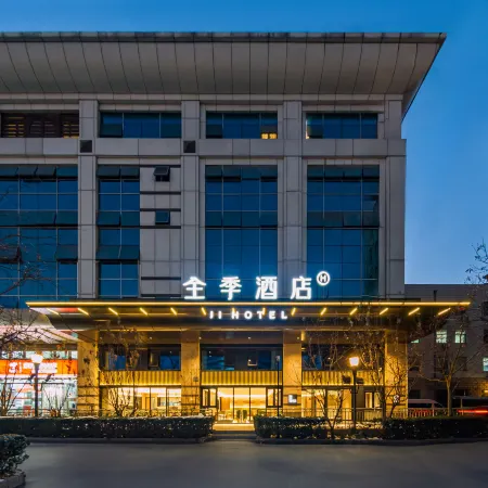 JI Hotel (Beijing Railway Station) Отели рядом с достопримечательностью «Железнодорожный вокзал Пекина»