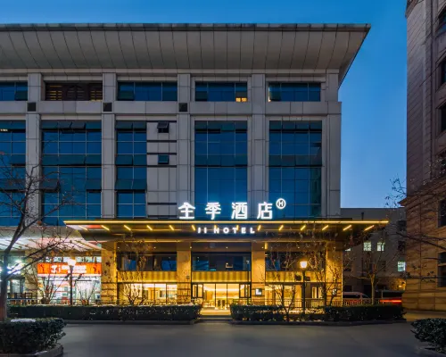 JI Hotel (Beijing Railway Station) Hotels near Beijing Train Station