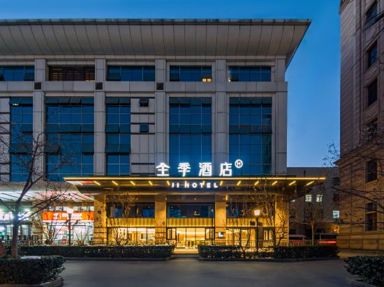 JI Hotel (Beijing Railway Station)