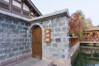 賢莊民宿（李莊古鎮月亮田景區店）