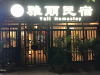Zhuhai Yali Homestay Hotels in Zhuhai