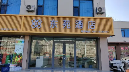 Zichang Dongyuan Hotel