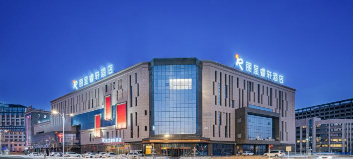 Rezen Select Hotel Các khách sạn ở Karamay