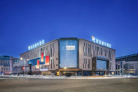 麗呈叡軒ホテル（カラマイ石油大厦）