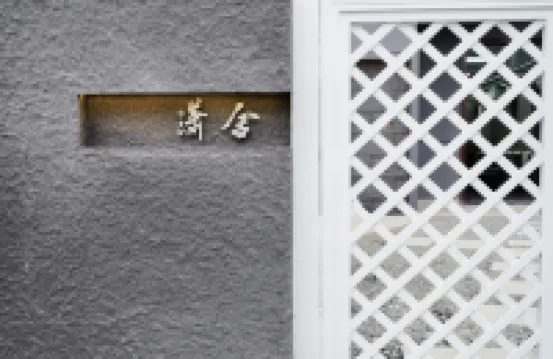 XiaoShe Hotels near Former Residence of Su Zhaozheng