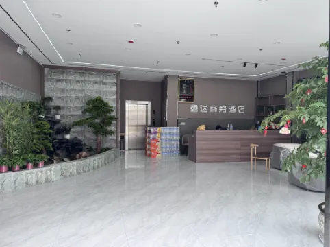 Sheqi Xinda Business Hotel