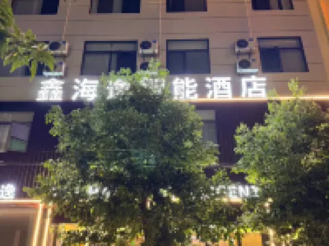 XI HAYI Intelligence Hotel Hotéis em Shiping