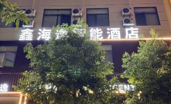 XI HAYI Intelligence Hotel