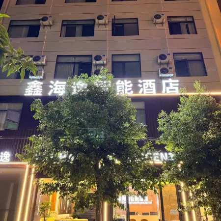 XI HAYI Intelligence Hotel