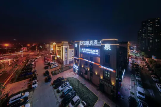 Jun Orange Hotel (Feixi South City Tongluozhai Subway Station Branch)