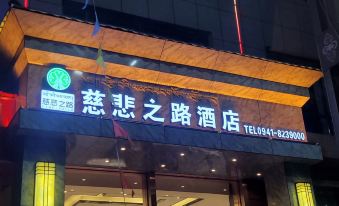 The Path of Mercy Hotel