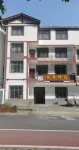 Guangwu Inn