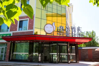 Yining Aoda Hotel Hotels near Xinjiang Production and Construction Corps Radio and Television University No.4 Agricultural Division Branch