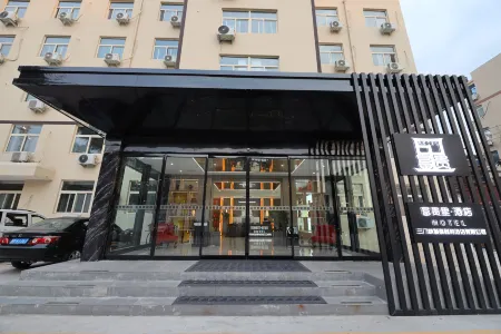 Fuguili Hotel Отели рядом с достопримечательностью «Huanghe Forest Park»