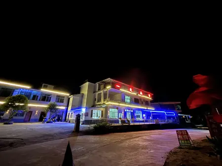 shengnongguyichuyoujing