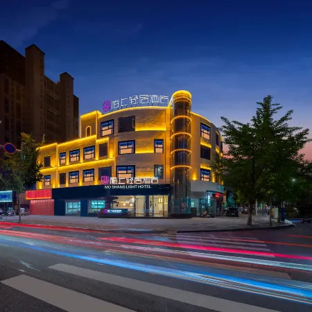 Moshang Qingju Hotel(Linyi Tancheng Station Branch)