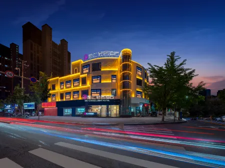 Moshang Qingju Hotel(Linyi Tancheng Station Branch)