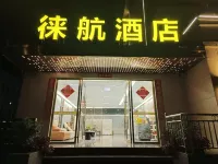 Laihang Hotel (Mangshi Airport) Hotels near Dehong Mangshi Airport