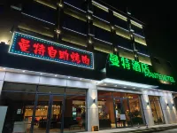 Home Inn Huaxuan Collection Hotel (Yang Jingyu Cadre College) Hotels near Baijifeng Forest Park