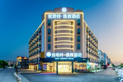 Rest Yizhi Hotel (Hunan Gong Road) Các khách sạn ở Thượng Hải