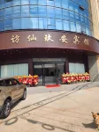 Fangxian Ji'an Hotel