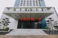 Yumei Dahe Hotel (Yellow River Museum Branch) Hotels in Jia County