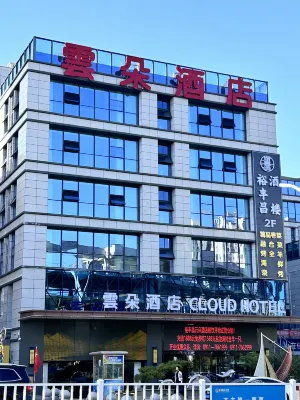 Yan'an Cloud Hotel Hotels in Yan'an New District / Wuyue Plaza