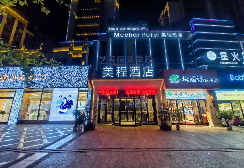 3. 메차(Mecha..