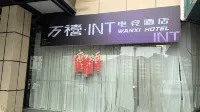 Wanxi INT E-Sports Hotel (Wuxi Sanyang Square)