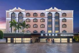 Pu'er Pullman Hotel (High Speed Railway Station)