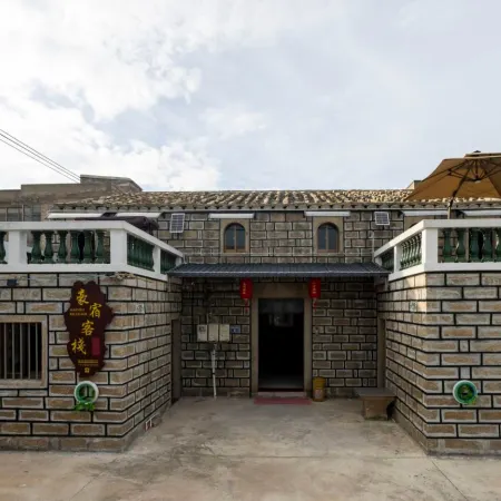Pingtan Haosu Inn