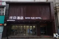Xinxiang Qianduo Hotel Hotel in zona Sam Sing Kung Chinese Temple