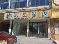 Jin hong Hotel Hotel dekat Wenchang Palace