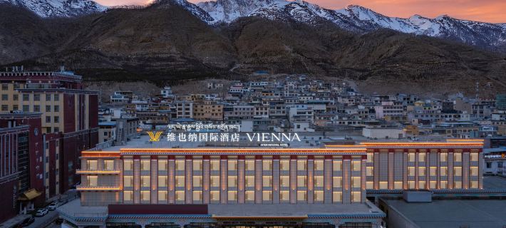 Vienna International Hotel (Yushu Museum) Hotels in Yushu