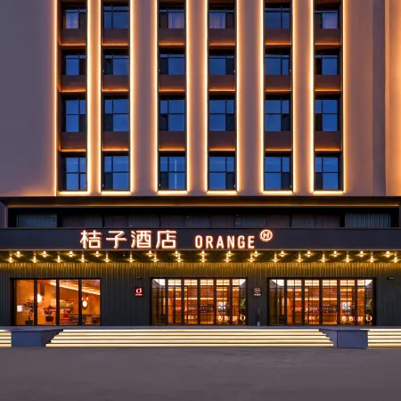 Orange Hotel (Jilin Fortune Plaza Branch)