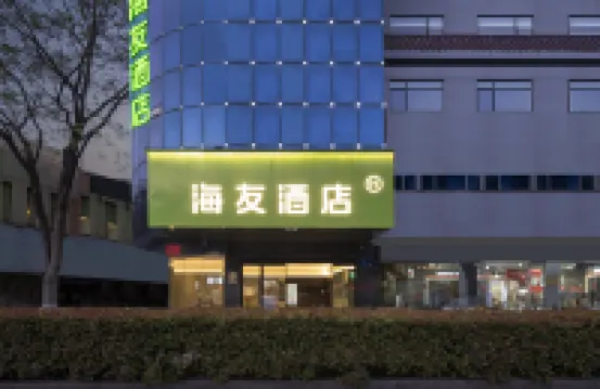 Hi Inn (Yangzhou Jiangdu Longchuan Plaza) Hotels in Yangzhou