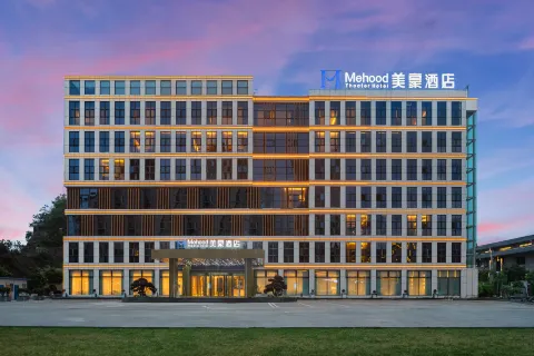 Mei Hao Hotel (Enshi Branch)