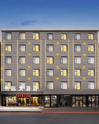 Interstate Hotel (Kunming Changshui International Airport) Отели рядом с достопримечательностью «Отдел Университета Новой Профессиональной Академии Юньнань»