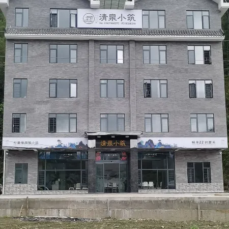 Qingquan Homestay