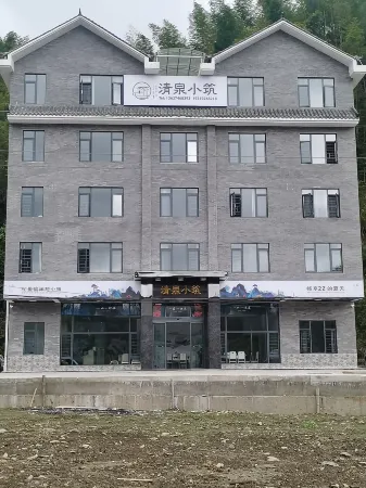 Qingquan Homestay