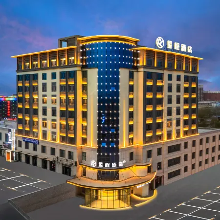 Starway Hotel (Maralbexi)