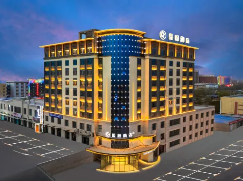 Xingcheng Hotel (Bachu Branch) Hotels in Maralbexi