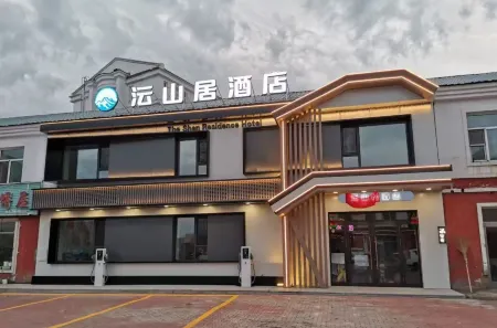 Yunshanju Hotel (Genhe Station)