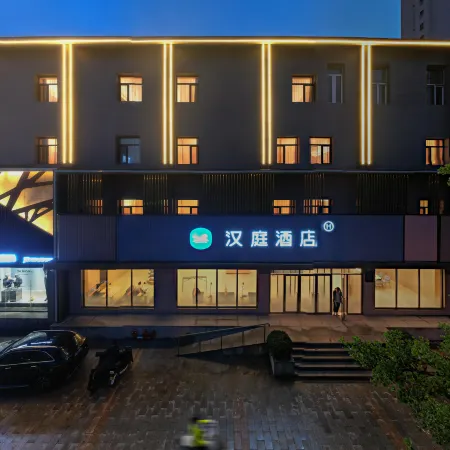 Hanting Hotel (Jinzhou Central Street Gutaye Night Market Branch)