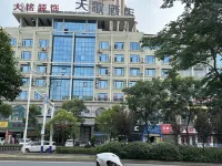 Pingxiang Tiange Business Hotel (High-speed Railway Station)