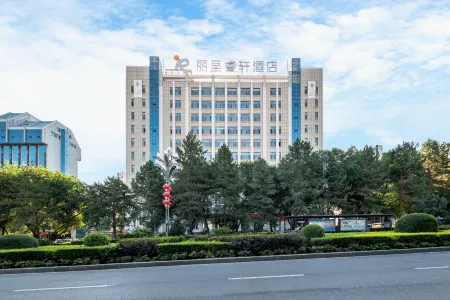 REZEN SELECT Hotel South Tuanjie Street  Kuitun