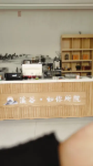 Fengxin Xigu Runisuoyuan