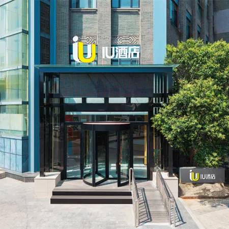 IU Hotel (Jining Taibailou Xiushuicheng)